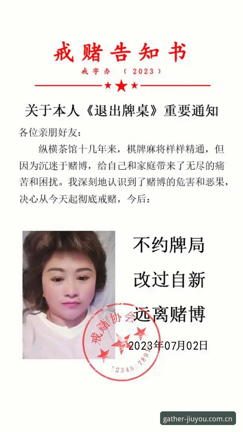 棋牌赛事方案最新版操作指南——从登录困扰到顺利上手的完整路径