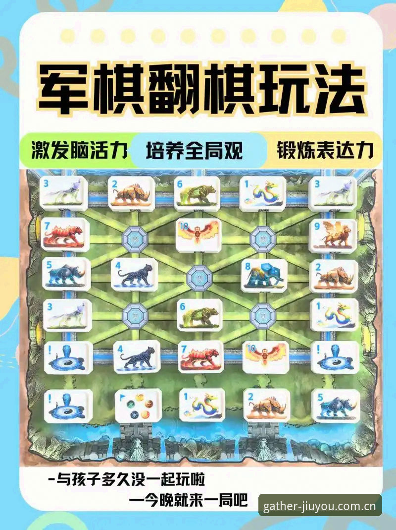 解读图赫尔兵权棋盘：14人首发之谜与好游汇聚于此直播数据对比的实战指南
