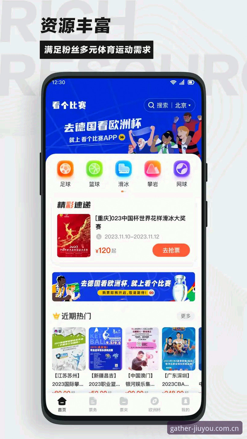 好游汇聚于此棋牌赛事方案安全吗 用数据挑棋牌赛事平台:好游汇聚于此安全性的3个实用判断指标