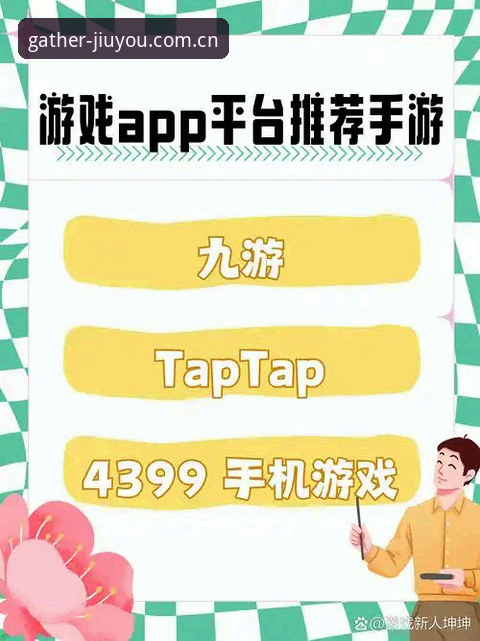 好游汇聚于此替代平台推荐官方下载 好游汇聚于此替代平台推荐官方下载:日常困境与解决方案的深度解析